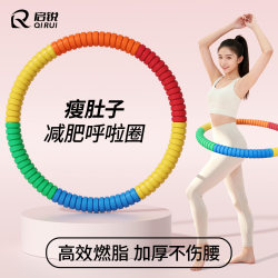 Hula Hoop for Abdominal Control, Weighted for Fat Reduction, Does Not Hurt the Waist, Special Tool for Women to Slim down the Belly, Weight Loss for Adults, Home Use