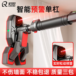 Horizontal Bar Indoor Home Pull-Up Device, No-Drill Stretching Bar, Home Pull-Up Ring, Children's Door Frame Fitness Equipment