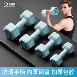 Dumbbell Fitness Equipment for Men, Home Use, Hexagonal 5kg Pair of Barbells, Sports Equipment 10kg for Teenagers and Women's Exercise