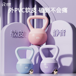 Soft Kettlebell for Women's Fitness at Home, 6kg Butt-Lifting Magic Dumbbell Kettlebell for Men's Sports Shaping and Lifting Equipment