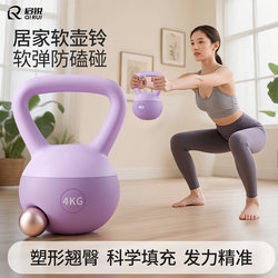 Sports Fitness Soft Kettlebell Men's Home Fitness Equipment 5kg Kettlebell Students Teenagers Women