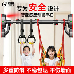 Horizontal Bar for Indoor Home Use, Pull-Up Bar for Teenagers, Children's Hanging Rings, No-Drill Single Bar Indoor Fitness Equipment