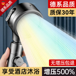 German Pressurized Shower Head, Super Powerful for Home Bathroom, High Water Output, Shower Head, Lotus Head Shower