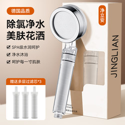 Pressurized Filtered Shower Head Water Heater Water Purification Household Chlorine Removal Antibacterial Skin Beautifying Thailand Travel Bathing Shower Head
