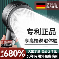 Supercharged Shower Head Set for Home Bathroom, High-Pressure Shower Faucet with Large Water Flow