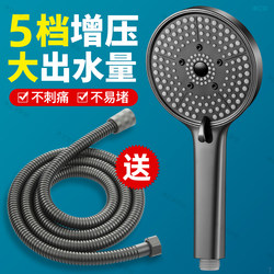 High-Pressure Shower Head Super Powerful Bathroom Water Heater Shower Head Rain Spray Shower Head with Hose Shower Head Set
