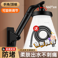 German Pressurized Shower Head for Home Use, Adjustable Elbow Filter, Skin-Beautifying Shower Head, Bathroom Shower Set