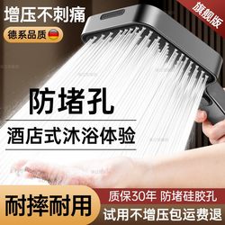 High-Pressure Shower Head Bathroom Home Shower Super Pressurized Shower Faucet Water Heater Bath Shower Set