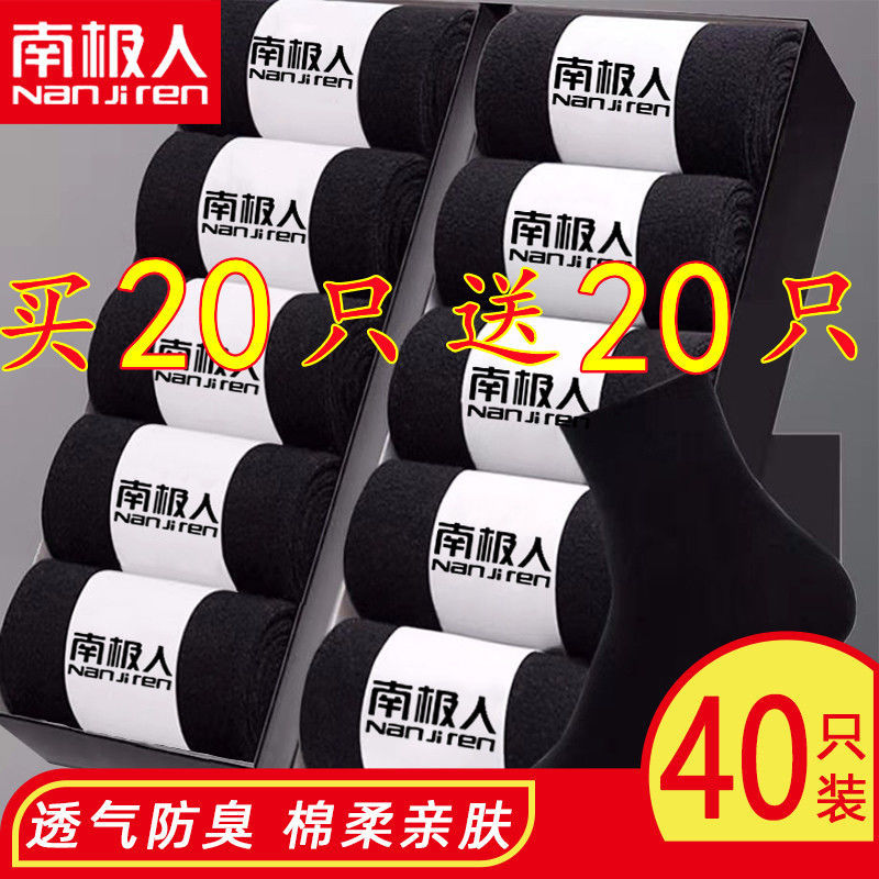 ( 40) 縻-