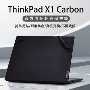 
Suitable for 2025 Lenovo ThinkPad