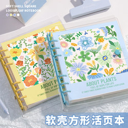 Notebook, Loose-Leaf Notebook, High Aesthetic Value, Ins-Style, 2025 New Model, Thick Blank Notebook, Special for Middle School Students, Grid Notebook, Lined Notebook, Detachable Ring Binder, Planner Notebook, Stamping Notebook