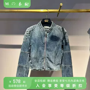 夹克moussy - Top 1000件夹克moussy - 2024年3月更新- Taobao