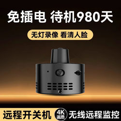Convex lens 4k ultra-clear plug-in-free camera clever probe