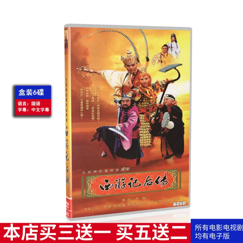 九州 海上 牧 雲 記 トップ dvd