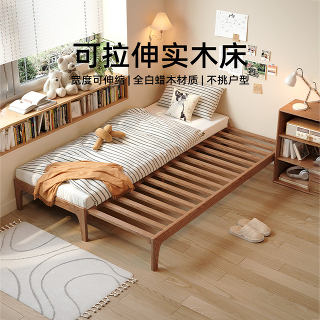 Solid Wood Can Telescopic Single person Bed Shelf Without Bedside solid-wood-can-telescopic-single-person-bed-shelf-without-bedside
