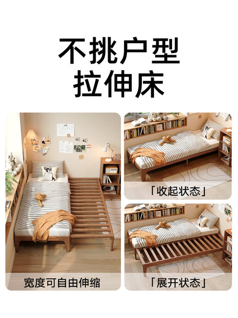 Solid Wood Can Telescopic Single person Bed Shelf Without Bedside 1-52-meters-in-feet-online