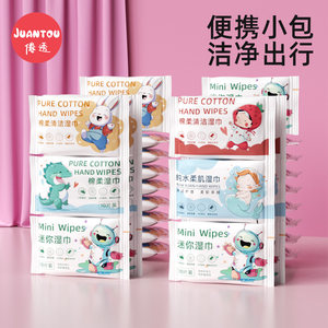 Newborn baby hand and mouth special wet wipes student bag carry baby children cleaning and sanitary wipes portable