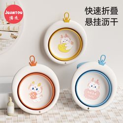 Newborn Baby Foldable Washbasin Three-Piece Set, Children's Special Cartoon Washbasin, Baby Supplies for Washing Feet and Bottom