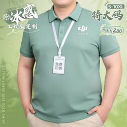 10XL Extra Large Size Corporate Workwear Polo Shirts Customized for Men and Women, Summer Oversized T-Shirts with Logo Printing