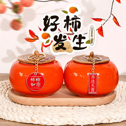 Ceramic Persimmon Ornaments for Housewarming, Good Luck and Prosperity, Decoration for New Home, Moving Ceremony Supplies, Complete Set