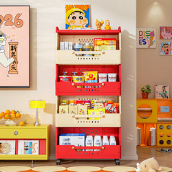 Dopamine Small Cart Snack Storage Rack, Multi-Layer Foldable Household Movable Storage Rack for Living Room and Bedroom