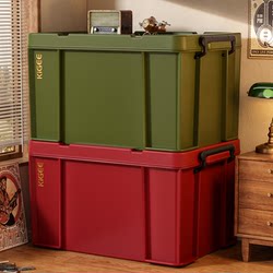 Large-Capacity Storage Box for Household Toys, Clothes, and Miscellaneous Items; Multifunctional Organizer Box for Outdoor Camping and Car Use