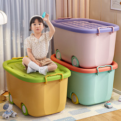 Children's Toy Storage Box Basket for Home Use, Organizing Baby Clothes and Snacks, Plastic Storage Box, Cute and Fun Container