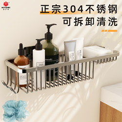 304 Stainless Steel Bathroom Storage Rack, No-Drill Toilet Washbasin, Shower Room Storage Rack