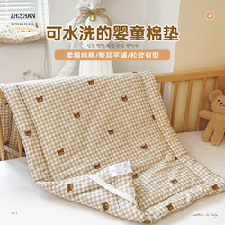 Newborn Baby Mattress Pure Cotton Baby Mattress Bedding Baby Bedding Children's Kindergarten Nap Small Mattress
