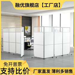 Office Partition Screen, Movable Folding Wall, Simple New Self-Installation Fake Wall Panel, Soundproof Sliding Factory Room