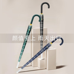 Waterproof Umbrella for Women, Dual-Use for Sun and Rain, Automatic Long-Handled Umbrella for Men, Large Size, Reinforced, Wind-Resistant, Special for Car Use in Heavy Rain