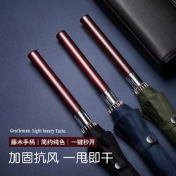 Automatic Wooden Long-Handled Umbrella for Men, Large Business Style, Retro, Thickened, Sturdy, Windproof, Rainproof, High-End Double Umbrella for Home Use