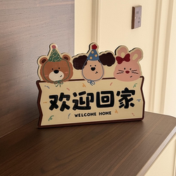 Welcome Home Entrance Door Decoration Cartoon Cute Decorative Painting Small Ornaments Tabletop Decoration Painting
