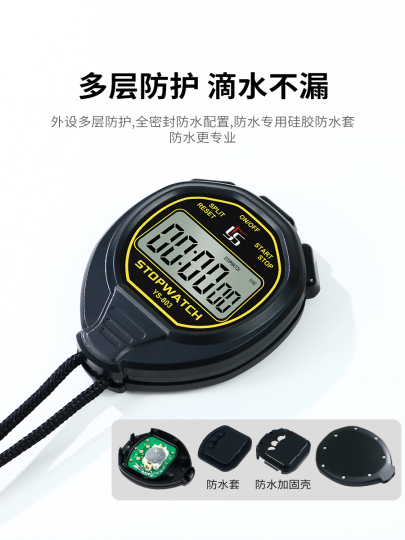 トレーニング ストップウォッチ」の人気商品一覧 | 安い商品を通販