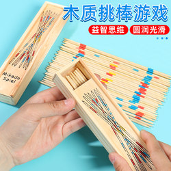Wooden Sticks for Children, Bamboo Skewers, Game Sticks, Educational Toys, Wooden Sticks, Baby Thinking Training, Fun Family Interaction
