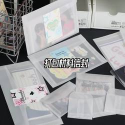 Simple Semi-Transparent Frosted Sulfuric Acid Paper Envelope Packaging Bag for Cards, Greeting Cards, and Gift Packaging