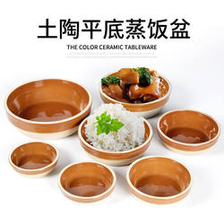 Retro Clay Bowl, Nostalgic Old-Style Ceramic Bowl for Hunan Cuisine, Special for Steaming Rice, Steaming Dishes, Braised Pork Bowl, Household Old-Fashioned Clay Bowl