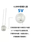 Yuanyue 5mm mũ rơm LED hạt đèn 5v ánh sáng trắng cắm USB đèn ngủ 3.7 volt siêu sáng F5 đi-ốt phát quang Công tắc - Đèn báo