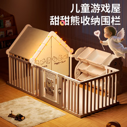 Baby Playpen, Baby Protective Fence, Floor Crawling Mat, Small Apartment Living Room, Indoor Playhouse, Home Use
