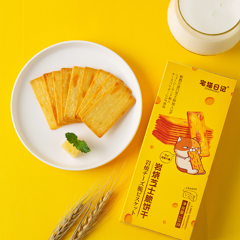 宅猫日记 饼干组合 118g*4件 天猫优惠券折后￥21.9包邮（￥38.9-17）