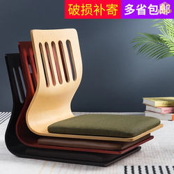 Japanese Tatami and Room Chairs, Dormitory Bed Chairs, Tatami Bay Window Chairs, Backrest Chairs, Legless Chairs, Cross-Legged Cushions