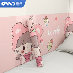 Cartoon Bedside Wall Stickers Self-Adhesive Bedroom Children's Room Protective Film Waterproof and Moisture-Proof Decorative Thickened Wallpaper