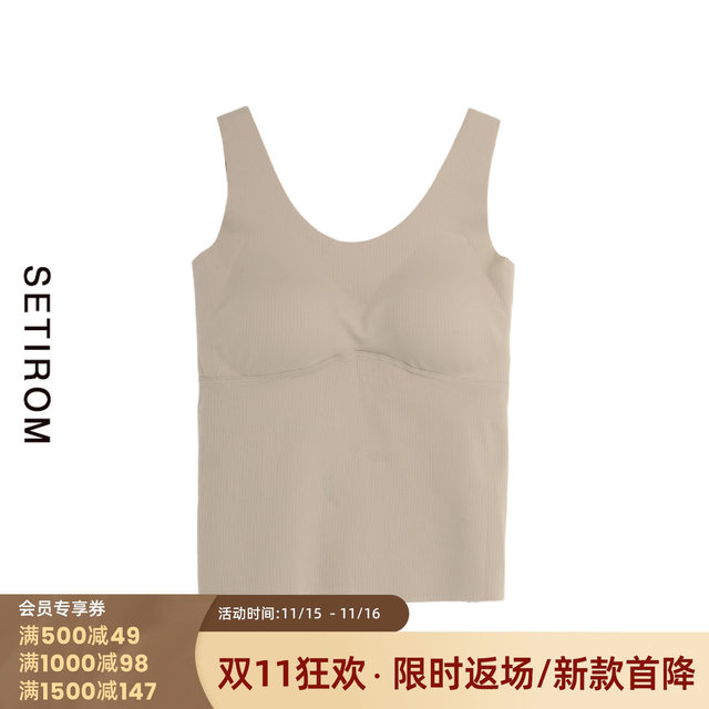 Nishimachi village house vest for women winter new style brushed pit strips warm bottoming round neck suspender beautiful back HD8808151