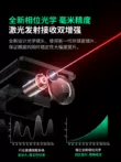 Tanzu laser thiết bị tìm tầm cầm tay hồng ngoại dụng cụ đo thước điện tử có độ chính xác cao phòng dụng cụ đo kích thước hiện vật