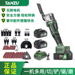 High-Power Multi-Function Trimming Machine, Woodworking Tools, Electric Decoration Electric Shovel, Hole Opener, Cutting Machine