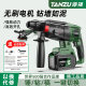 Tanzu brushless lithium battery rechargeable electric hammer impact drill for concrete three-purpose electric drill electric pick industrial household multi-function