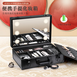 Makeup Box with Light and Mirror, Professional Makeup Artist Led Light, Large Capacity, New Model, Exclusive for Senior Makeup Artists