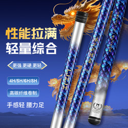 Top Ten Famous Brands of High-Carbon Fishing Rods, Ultra-Light and Ultra-Hard 28-Tune Fishing Rods, 19-Tune Carp Flagship Genuine Fishing Rod Set