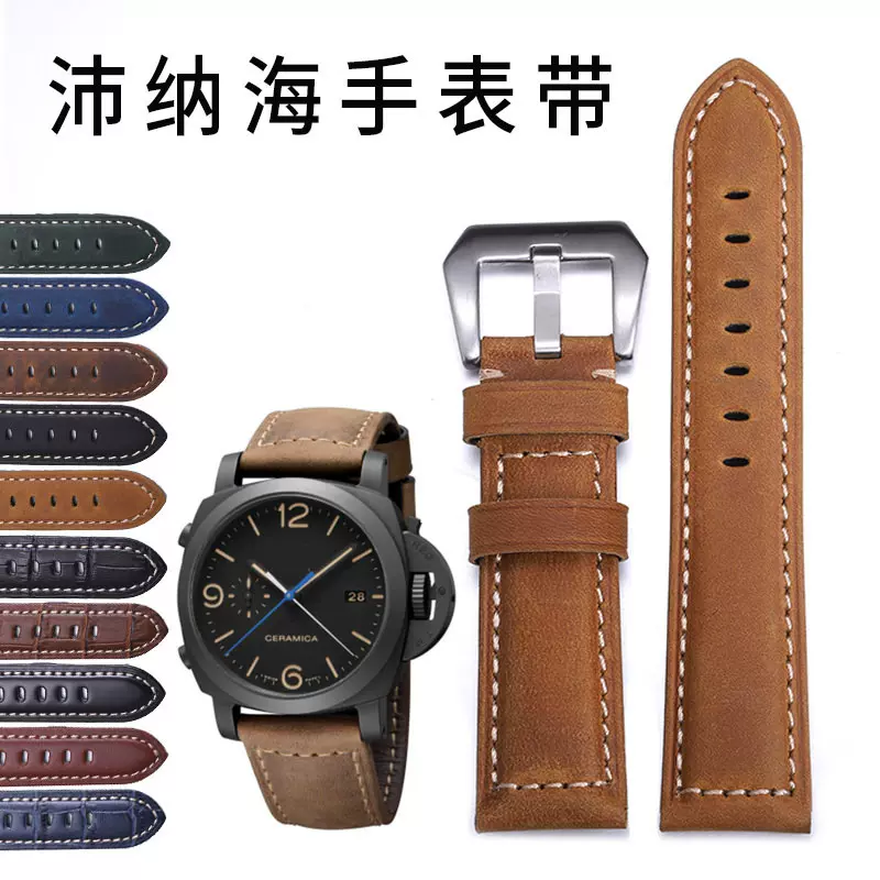 Panerai PAM111 441 22mm Taobao