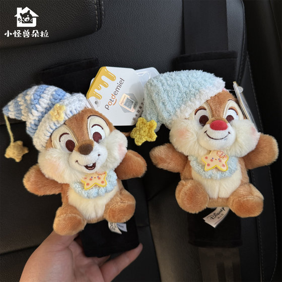 
Genuine Lucky Star Chichititi Car Interior Car Seat Belt Shoulder Cover Couple Doll Decoration New Car Gift